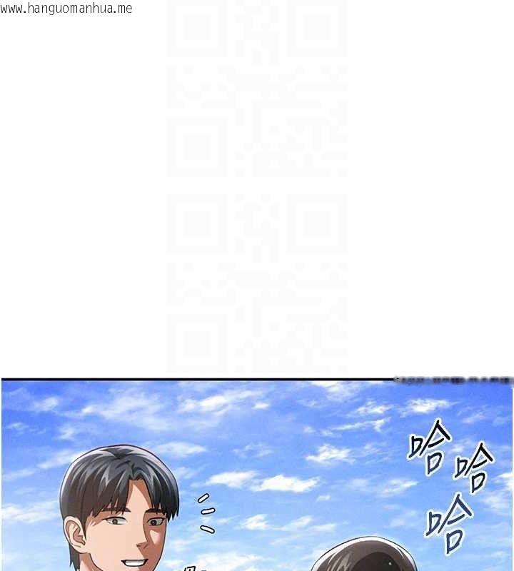 韩国漫画私密视角韩漫_私密视角-第39话-令人期待的夜晚在线免费阅读-韩国漫画-第88张图片