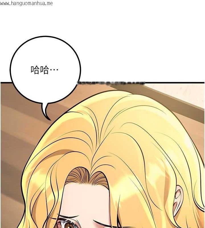 韩国漫画已婚学生想坏坏韩漫_已婚学生想坏坏-第42话-被学生们用巨乳夹击在线免费阅读-韩国漫画-第106张图片