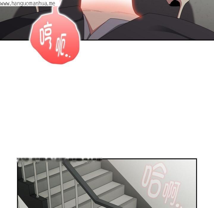 韩国漫画大企业里的小秘密/在大企业当废柴韩漫_大企业里的小秘密/在大企业当废柴-第44话在线免费阅读-韩国漫画-第121张图片