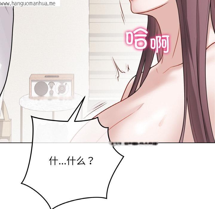 韩国漫画最后的冲刺韩漫_最后的冲刺-第19话在线免费阅读-韩国漫画-第47张图片