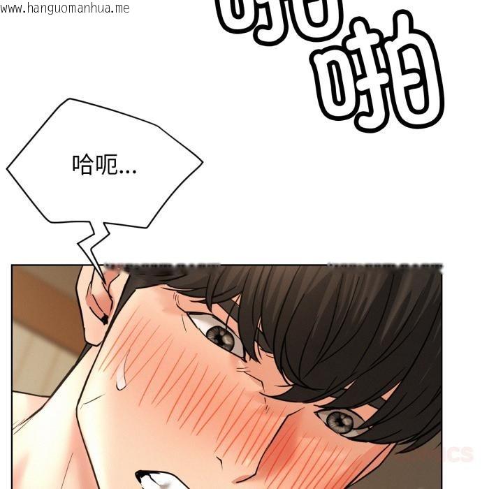 韩国漫画屋檐下的光/当我们住在一起韩漫_屋檐下的光/当我们住在一起-第82话在线免费阅读-韩国漫画-第57张图片