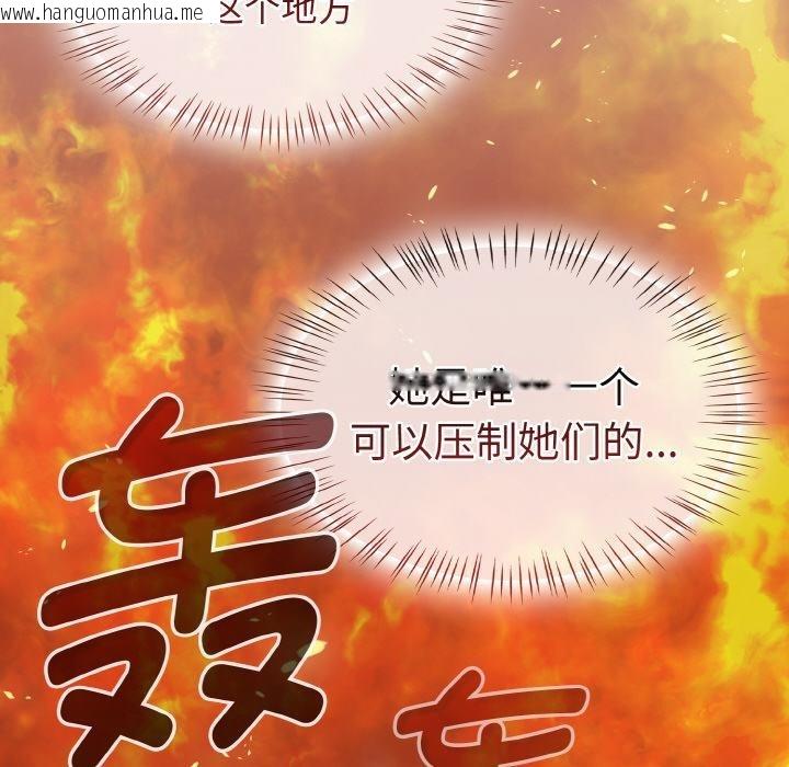 韩国漫画热情拳击馆韩漫_热情拳击馆-第30话在线免费阅读-韩国漫画-第86张图片