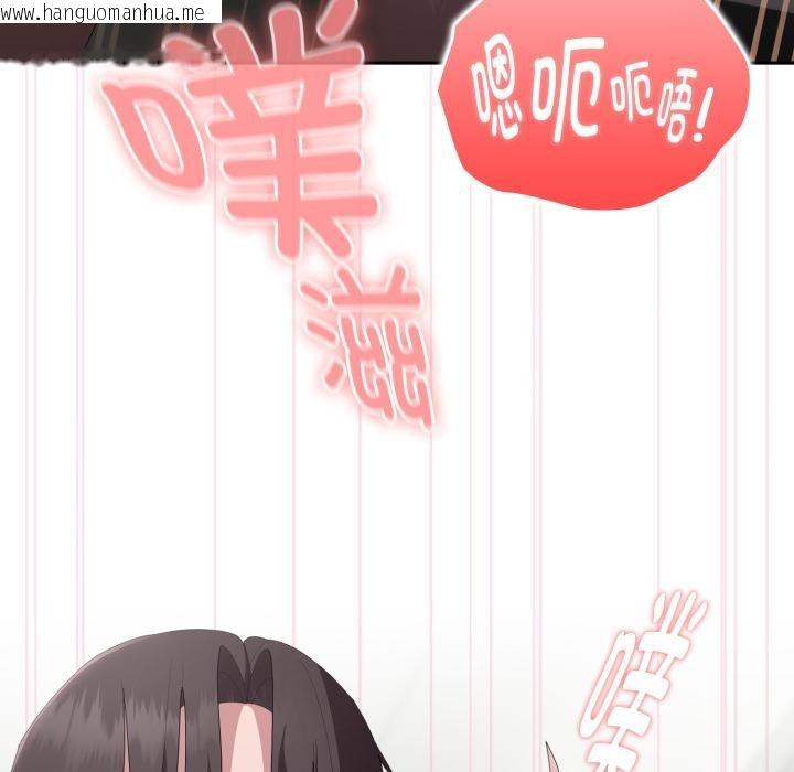 韩国漫画大企业里的小秘密/在大企业当废柴韩漫_大企业里的小秘密/在大企业当废柴-第44话在线免费阅读-韩国漫画-第89张图片