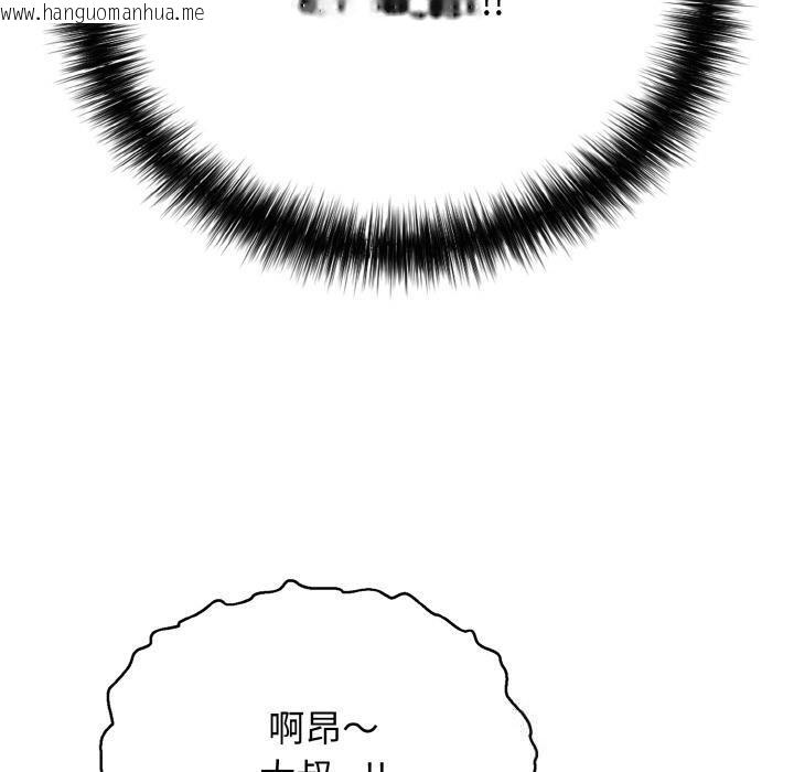 韩国漫画再爱我一次韩漫_再爱我一次-第26话在线免费阅读-韩国漫画-第50张图片