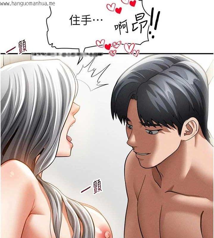 韩国漫画私密视角韩漫_私密视角-第39话-令人期待的夜晚在线免费阅读-韩国漫画-第5张图片