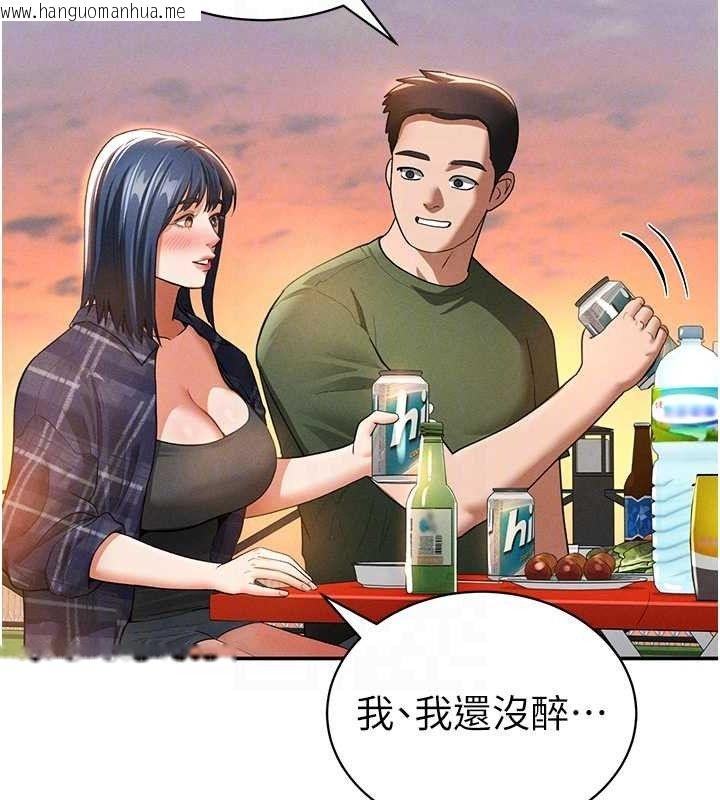 韩国漫画私密视角韩漫_私密视角-第39话-令人期待的夜晚在线免费阅读-韩国漫画-第96张图片