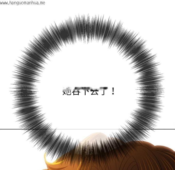 韩国漫画恶女勾勾缠/难缠小恶女韩漫_恶女勾勾缠/难缠小恶女-第261话在线免费阅读-韩国漫画-第194张图片