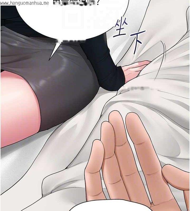 韩国漫画网红女老师韩漫_网红女老师-第24话-解除封印的情欲在线免费阅读-韩国漫画-第96张图片