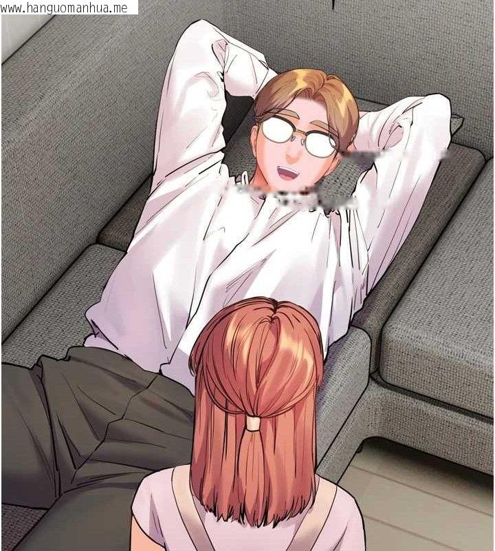 韩国漫画老师的亲密指导韩漫_老师的亲密指导-第56话-哔哔!砲友关系岌岌可危!在线免费阅读-韩国漫画-第90张图片