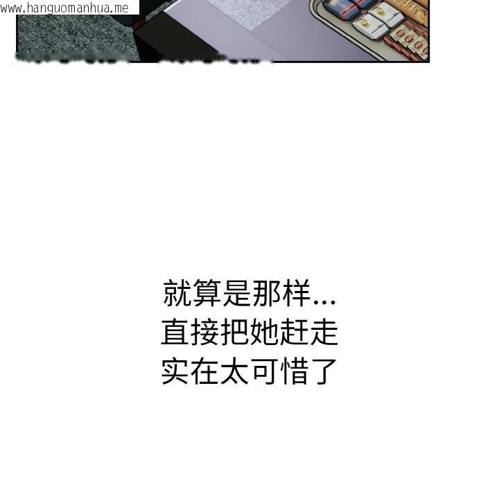 韩国漫画热情拳击馆韩漫_热情拳击馆-第30话在线免费阅读-韩国漫画-第83张图片