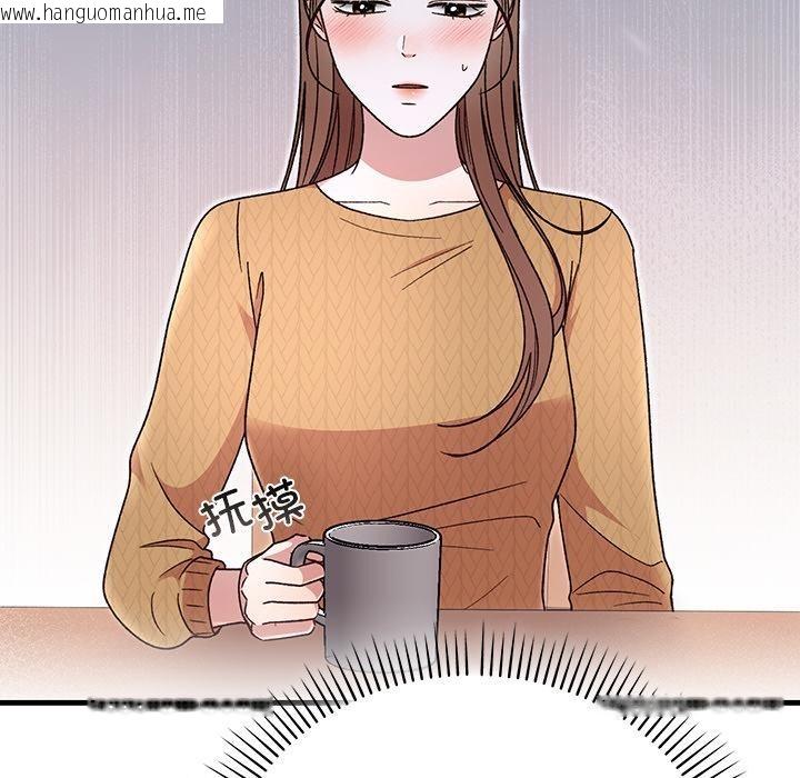 韩国漫画婚姻束缚韩漫_婚姻束缚-第40话在线免费阅读-韩国漫画-第43张图片