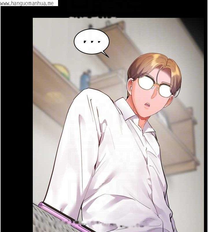 韩国漫画老师的亲密指导韩漫_老师的亲密指导-第56话-哔哔!砲友关系岌岌可危!在线免费阅读-韩国漫画-第123张图片