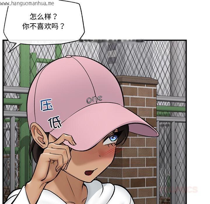 韩国漫画催眠手机韩漫_催眠手机-第27话在线免费阅读-韩国漫画-第117张图片