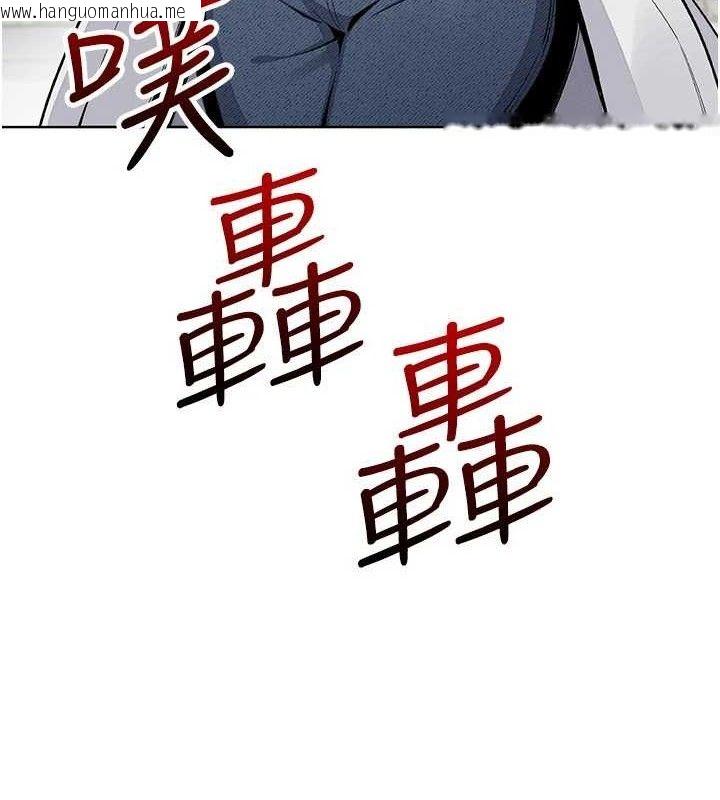 韩国漫画我的掌上明珠韩漫_我的掌上明珠-第16话-爸爸，我还不想回家…在线免费阅读-韩国漫画-第5张图片