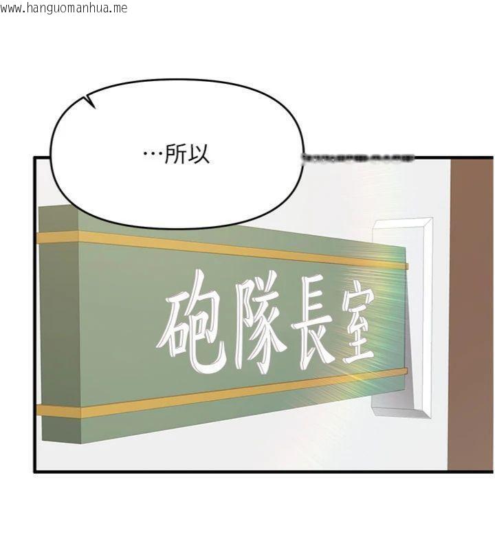 韩国漫画报告女班长:一根突起韩漫_报告女班长:一根突起-第10话-有夫之妇的深喉咙在线免费阅读-韩国漫画-第122张图片