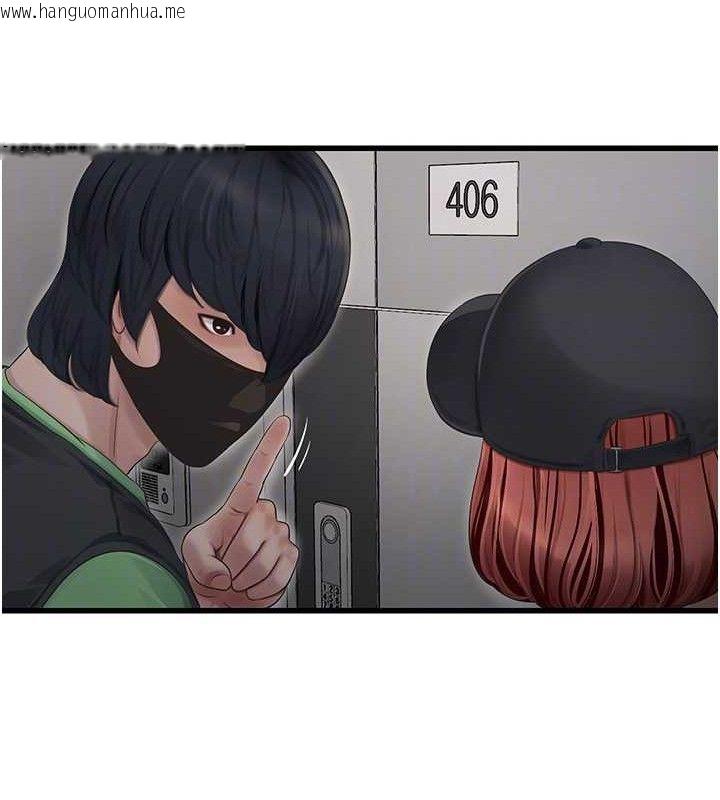 韩国漫画水电工日志韩漫_水电工日志-第95话-妳到底跟谁睡过了?在线免费阅读-韩国漫画-第21张图片