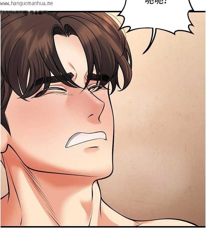 韩国漫画已婚学生想坏坏韩漫_已婚学生想坏坏-第42话-被学生们用巨乳夹击在线免费阅读-韩国漫画-第181张图片
