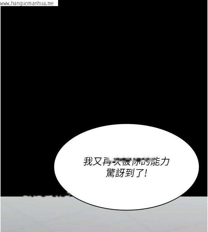 韩国漫画夜间诊疗室韩漫_夜间诊疗室-第113话-与性奴重逢在线免费阅读-韩国漫画-第90张图片