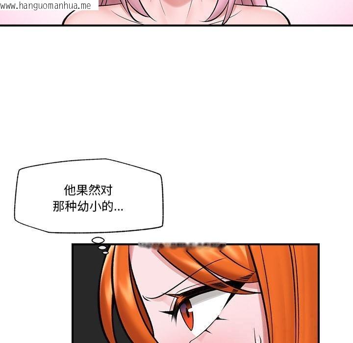 韩国漫画催眠手机韩漫_催眠手机-第27话在线免费阅读-韩国漫画-第60张图片