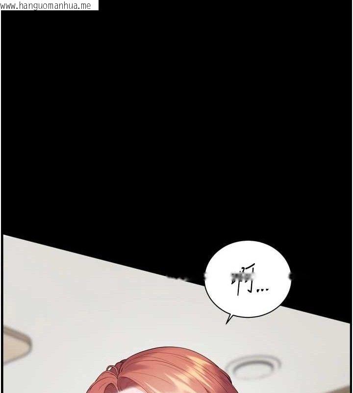 韩国漫画老师的亲密指导韩漫_老师的亲密指导-第56话-哔哔!砲友关系岌岌可危!在线免费阅读-韩国漫画-第72张图片