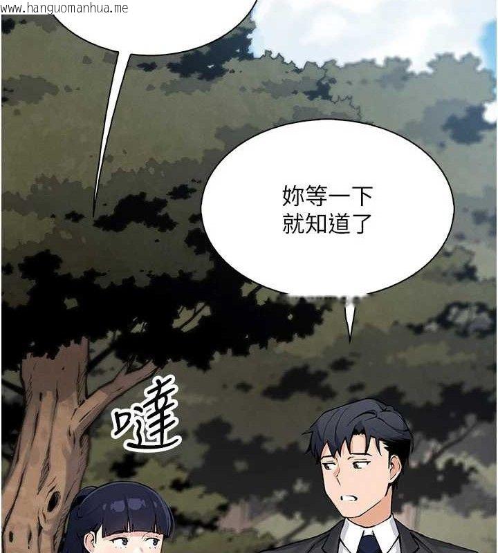 韩国漫画我的掌上明珠韩漫_我的掌上明珠-第16话-爸爸，我还不想回家…在线免费阅读-韩国漫画-第53张图片