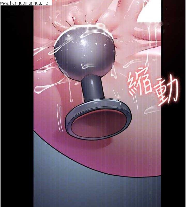 韩国漫画夜间诊疗室韩漫_夜间诊疗室-第113话-与性奴重逢在线免费阅读-韩国漫画-第46张图片