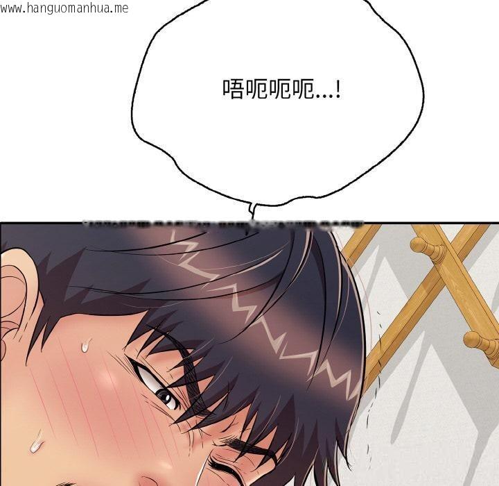 韩国漫画再爱我一次韩漫_再爱我一次-第26话在线免费阅读-韩国漫画-第150张图片