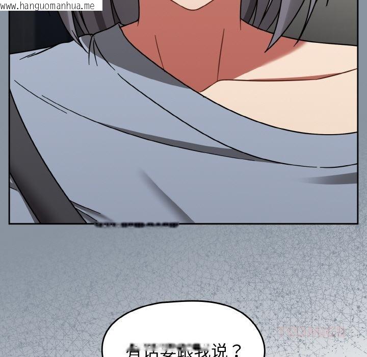 韩国漫画热情拳击馆韩漫_热情拳击馆-第30话在线免费阅读-韩国漫画-第75张图片