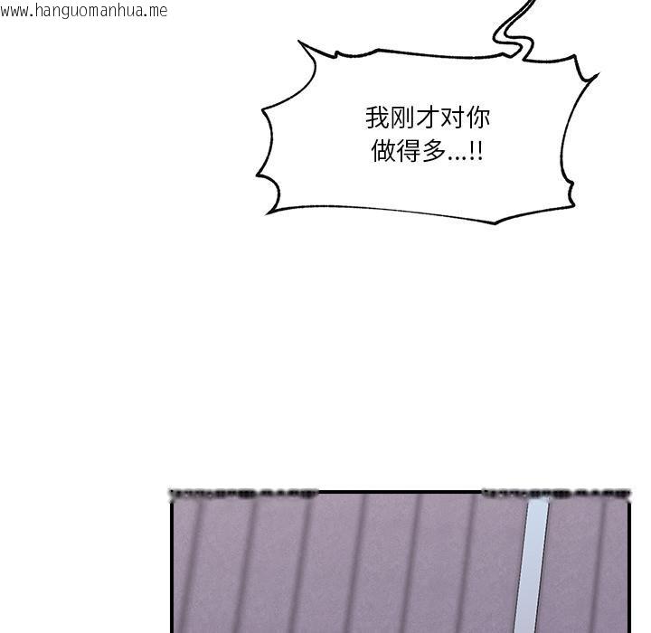 韩国漫画催眠手机韩漫_催眠手机-第27话在线免费阅读-韩国漫画-第49张图片