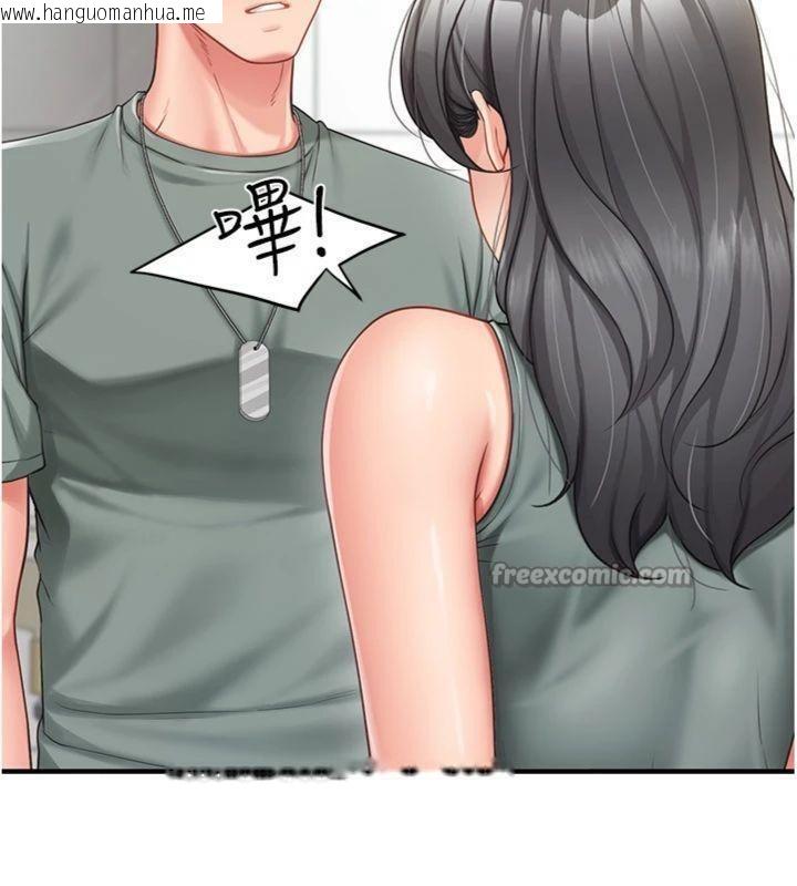 韩国漫画报告女班长:一根突起韩漫_报告女班长:一根突起-第10话-有夫之妇的深喉咙在线免费阅读-韩国漫画-第84张图片