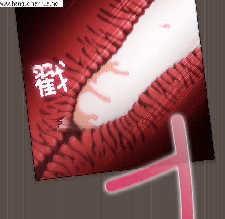 韩国漫画请弄脏我的女朋友韩漫_请弄脏我的女朋友-第12话在线免费阅读-韩国漫画-第67张图片