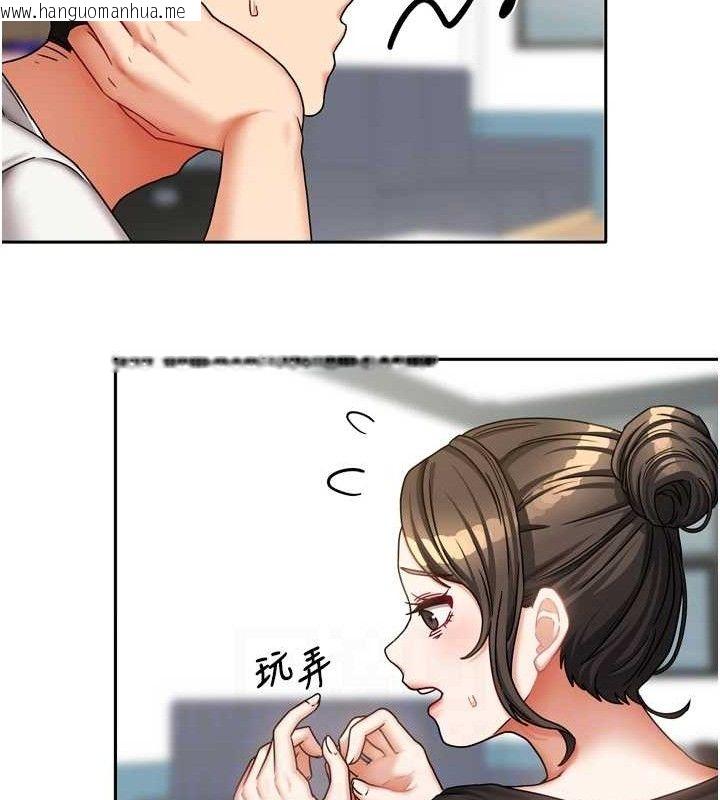 韩国漫画我家的女房客韩漫_我家的女房客-第20话-在妹妹面前高潮的大姐在线免费阅读-韩国漫画-第89张图片