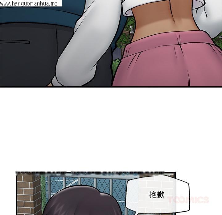 韩国漫画催眠手机韩漫_催眠手机-第27话在线免费阅读-韩国漫画-第105张图片