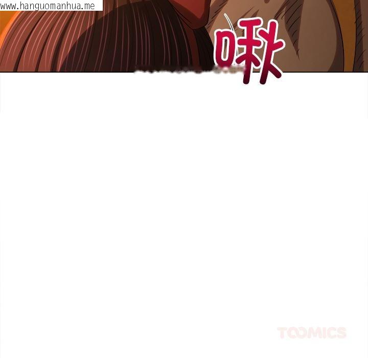 韩国漫画恶女勾勾缠/难缠小恶女韩漫_恶女勾勾缠/难缠小恶女-第261话在线免费阅读-韩国漫画-第68张图片