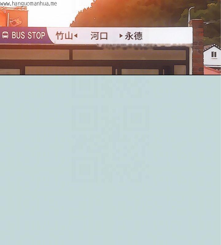 韩国漫画纵夏夜之梦(无码版)韩漫_纵夏夜之梦(无码版)-第100话-怎么可以只搓背?在线免费阅读-韩国漫画-第87张图片
