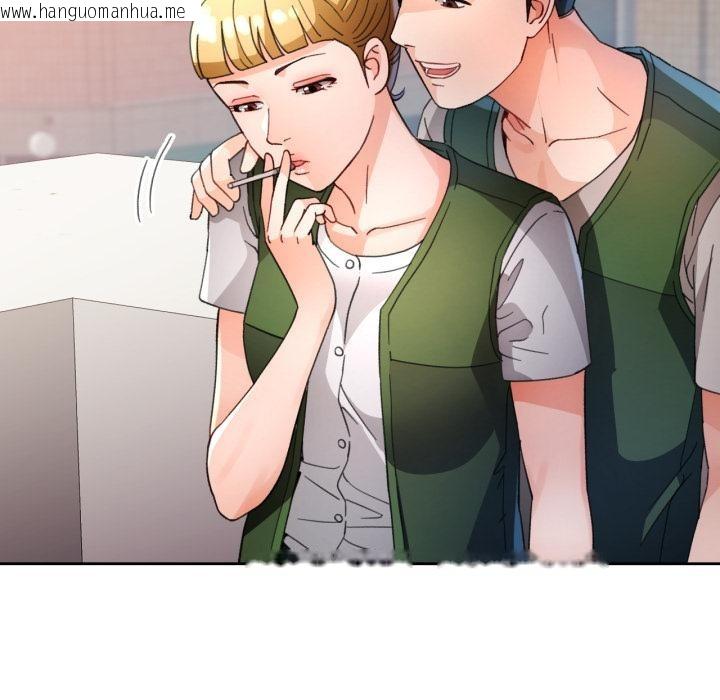 韩国漫画脱轨关系韩漫_脱轨关系-第61话在线免费阅读-韩国漫画-第118张图片