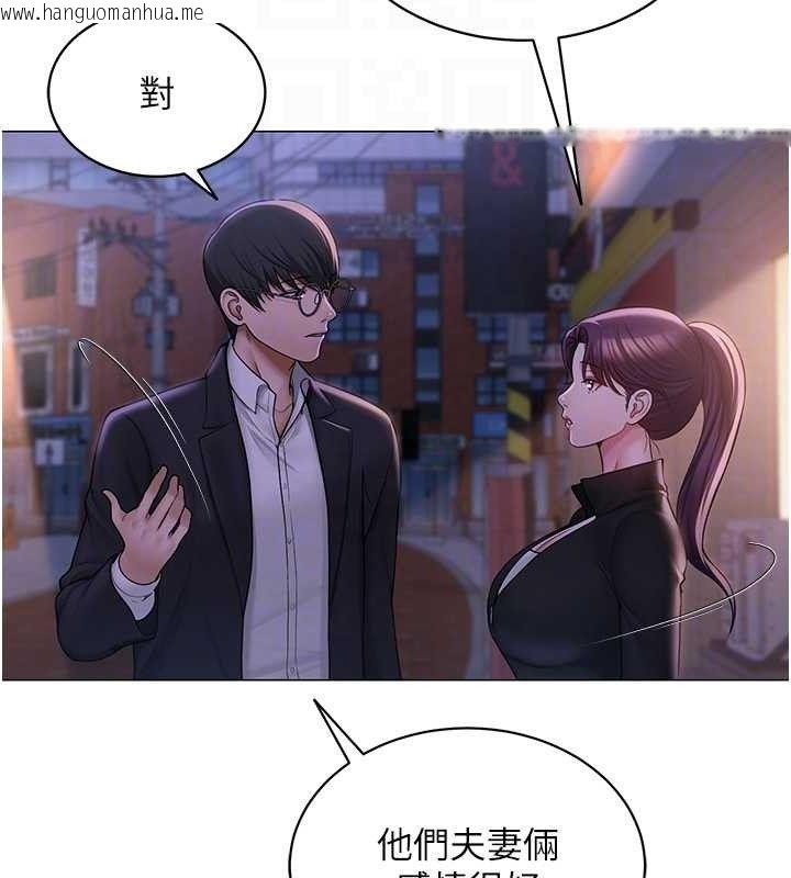 韩国漫画网红女老师韩漫_网红女老师-第24话-解除封印的情欲在线免费阅读-韩国漫画-第46张图片