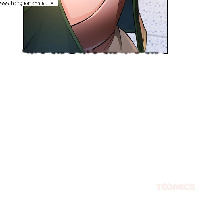韩国漫画脱轨关系韩漫_脱轨关系-第61话在线免费阅读-韩国漫画-第51张图片