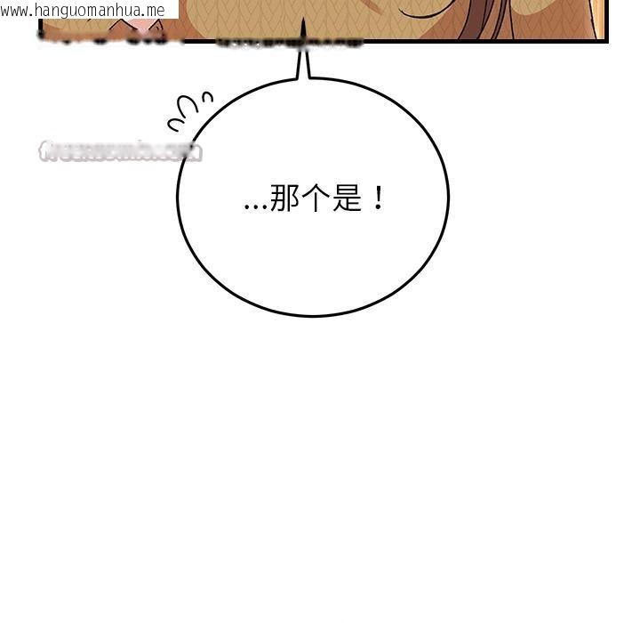 韩国漫画婚姻束缚韩漫_婚姻束缚-第40话在线免费阅读-韩国漫画-第56张图片