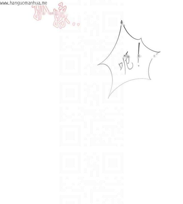 韩国漫画下一颤，性福韩漫_下一颤，性福-第33话-男女一起去玩会发生的事在线免费阅读-韩国漫画-第35张图片
