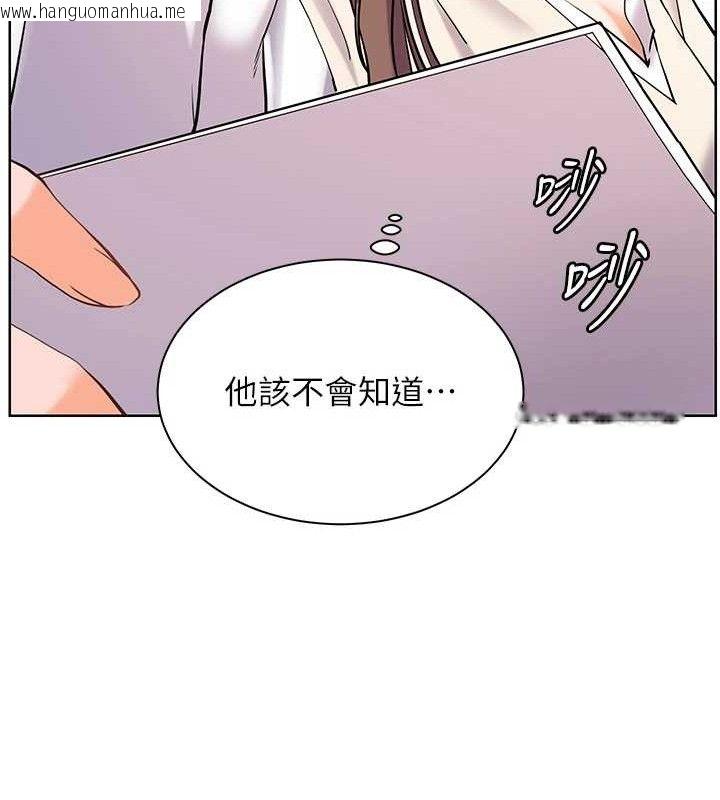 韩国漫画老师的亲密指导韩漫_老师的亲密指导-第56话-哔哔!砲友关系岌岌可危!在线免费阅读-韩国漫画-第13张图片