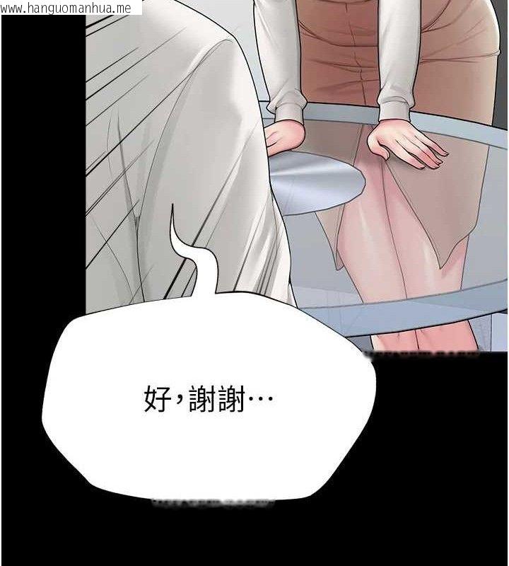 韩国漫画网红女老师韩漫_网红女老师-第24话-解除封印的情欲在线免费阅读-韩国漫画-第132张图片