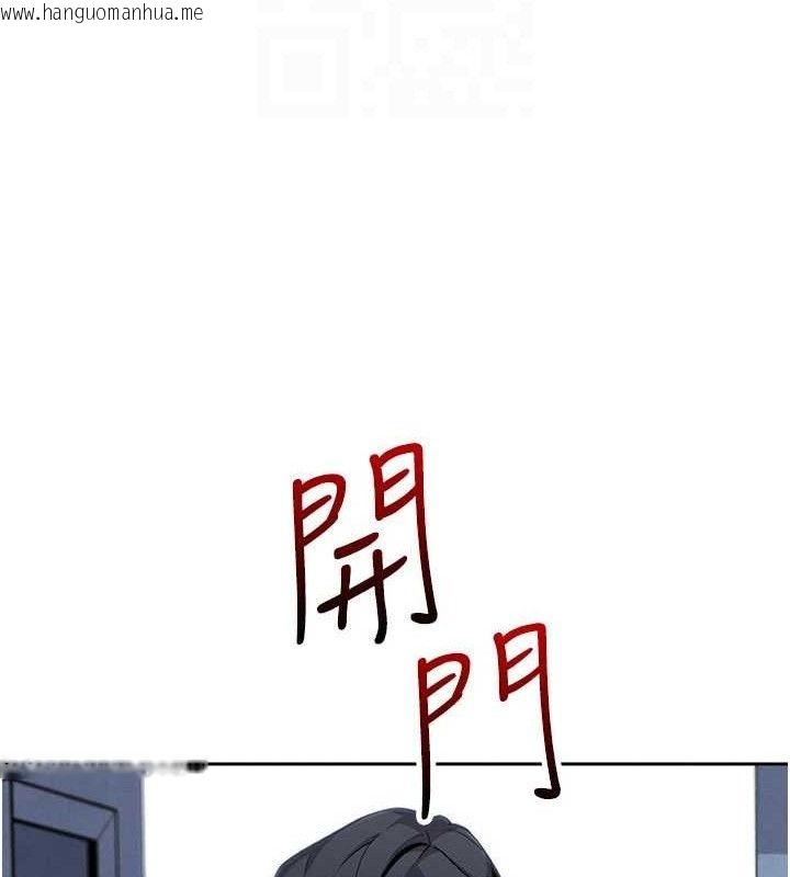 韩国漫画我的掌上明珠韩漫_我的掌上明珠-第16话-爸爸，我还不想回家…在线免费阅读-韩国漫画-第21张图片