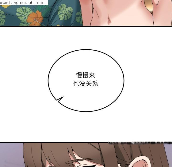 韩国漫画男人止步韩漫_男人止步-第13话在线免费阅读-韩国漫画-第31张图片