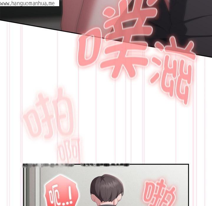 韩国漫画大企业里的小秘密/在大企业当废柴韩漫_大企业里的小秘密/在大企业当废柴-第44话在线免费阅读-韩国漫画-第16张图片