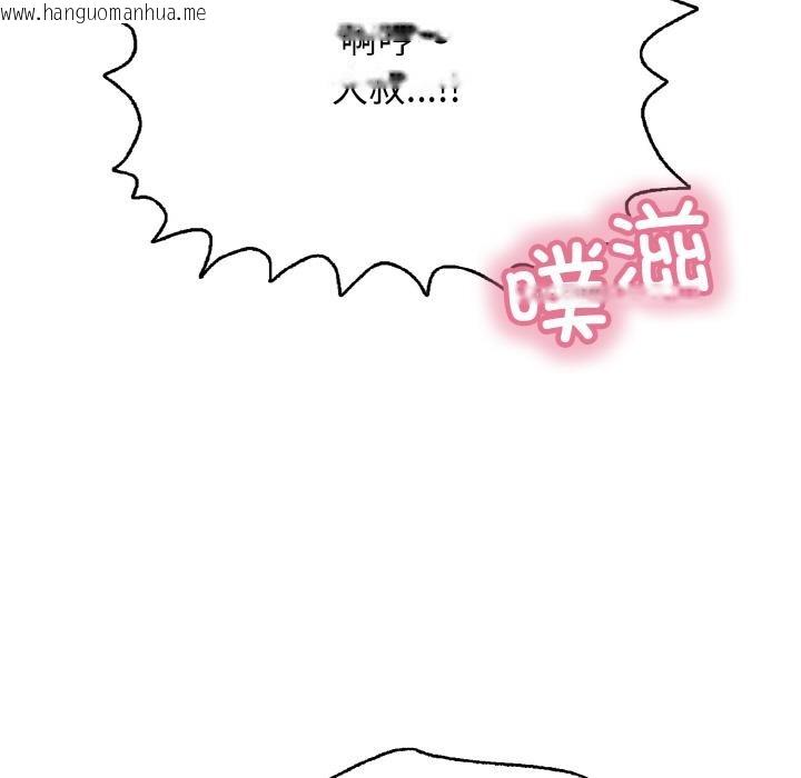 韩国漫画再爱我一次韩漫_再爱我一次-第26话在线免费阅读-韩国漫画-第149张图片