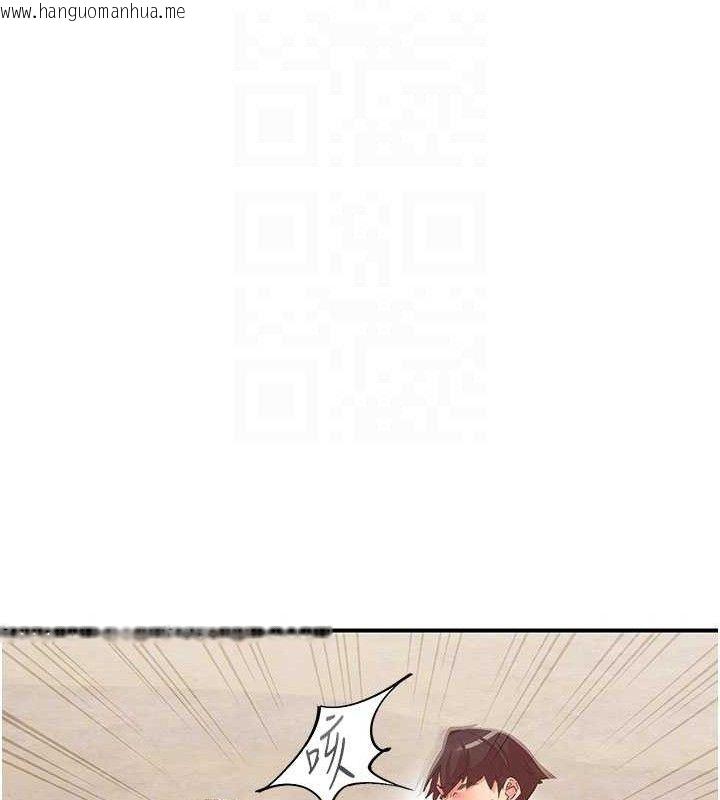 韩国漫画下一颤，性福韩漫_下一颤，性福-第33话-男女一起去玩会发生的事在线免费阅读-韩国漫画-第90张图片