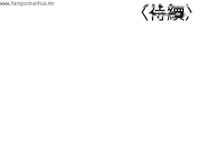 韩国漫画已婚学生想坏坏韩漫_已婚学生想坏坏-第42话-被学生们用巨乳夹击在线免费阅读-韩国漫画-第186张图片