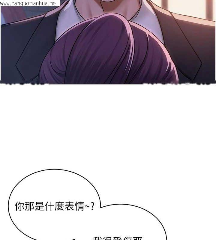 韩国漫画网红女老师韩漫_网红女老师-第24话-解除封印的情欲在线免费阅读-韩国漫画-第25张图片