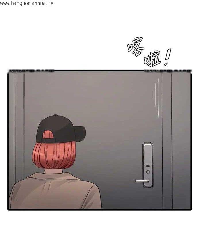 韩国漫画水电工日志韩漫_水电工日志-第95话-妳到底跟谁睡过了?在线免费阅读-韩国漫画-第50张图片